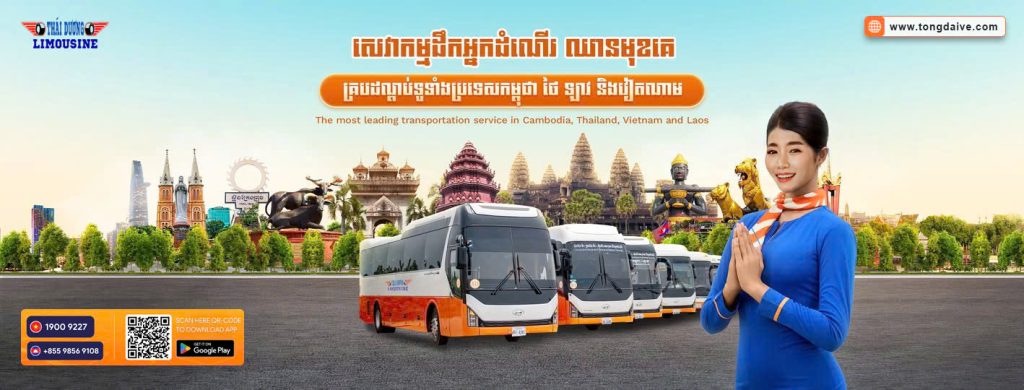 Thủ tục qua cửa khẩu Mộc Bài