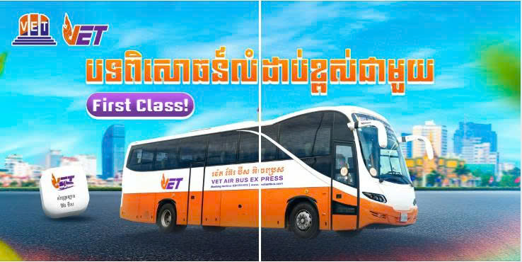 First Class 21 Chỗ Ngồi